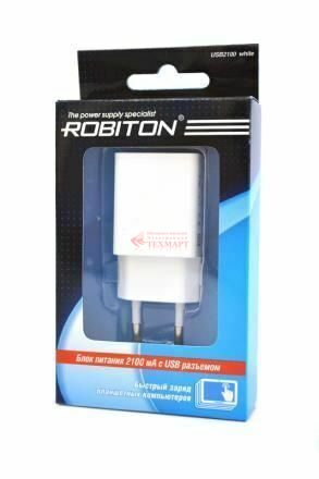 Автомобильное зарядное устройство USB ROBITON USB2100 white BL1
