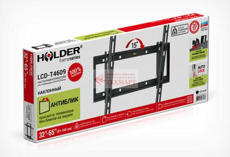 Кронштейн для телевизора Holder LCD-T4609-B