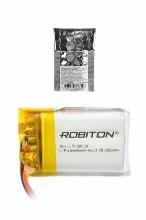 Аккумулятор литий-полимерный ROBITON LP502030 3.7В 250мАч PK1