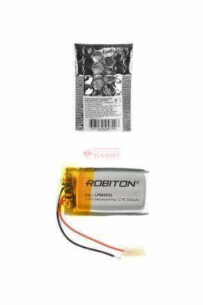 Аккумулятор литий-полимерный ROBITON LP602035 3.7В 350мАч PK1