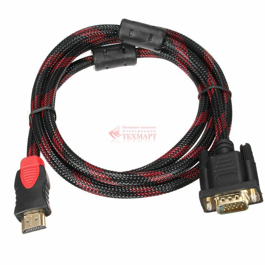 Кабель hdmi vga. Кабель HDMI to HDMI 1.5M. Провод ВГА HDMI. Шнур VGA - HDMI 1.5М. Кабель с VGA на HDMI кабель.