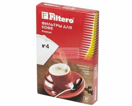 Фильтры для кофеварок Filtero 1x4/40шт