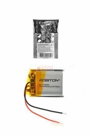 Аккумулятор литий-полимерный ROBITON LP402025 3.7В 150мАч PK1