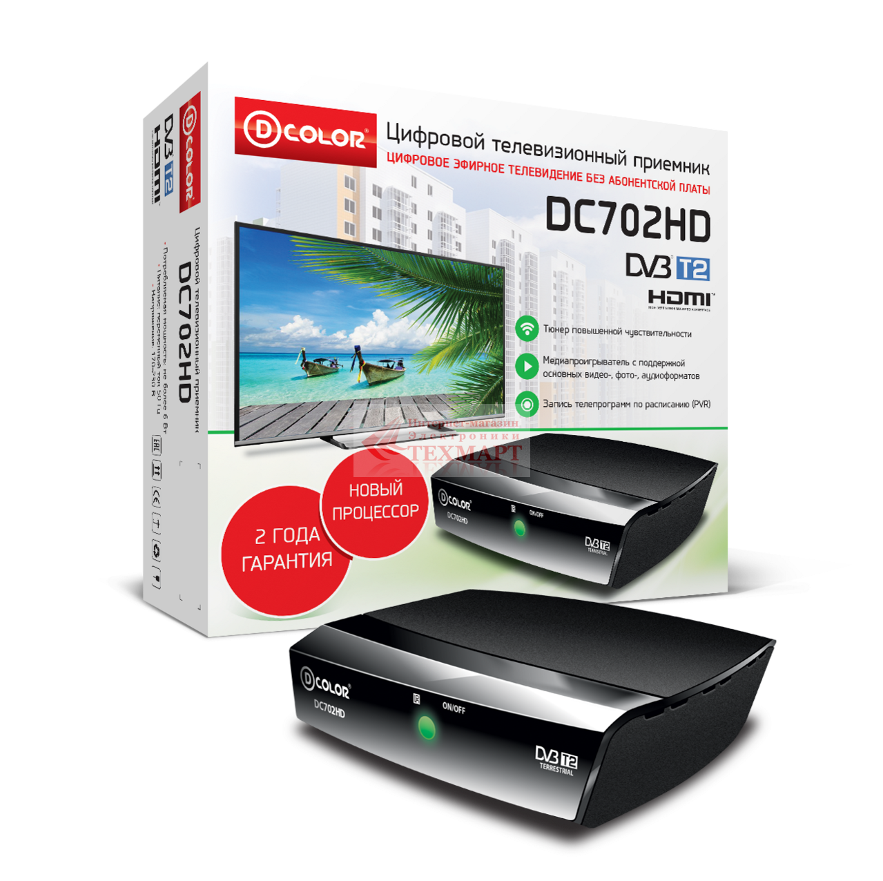 Приставки для цифрового телевидения спб. D`Color DVB-t2 dc702hd. Цифровой эфирный приемник dc702hd. Цифровая ТВ приставка d-Color DC. DVB-t2 d-Color dc911hd.