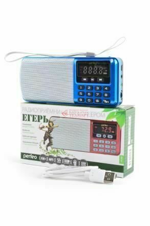 Радиоприемник цифровой с памятью PERFEO i120BL "ЕГЕРЬ" USB/SD, Repeat, цифровые кнопки, USB/1000mAh (синий)