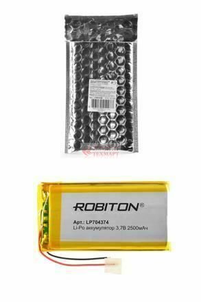 Аккумулятор литий-полимерный ROBITON LP704374 3.7В 2500мАч PK1